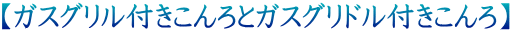 �{�N�x�@�S������h�ΕW��